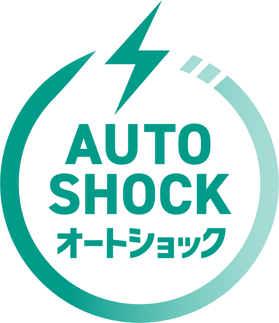 オートショック