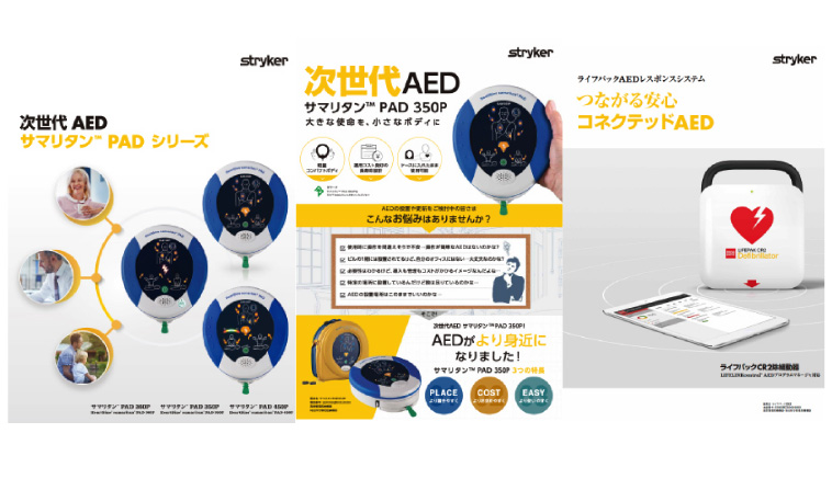 カタログダウンロード